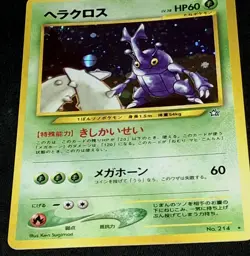 Vintage Heracross Pokemon Card Japanese No.214 Neo Genesis Rare Holo - Image 4