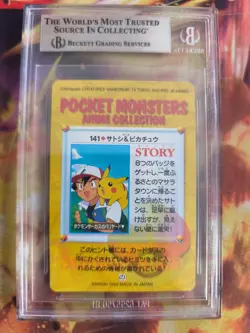 Pokemon Card Japanese Carddass Vending Anime BGS Beckett 8 Ash & Pikachu #141 - Image 5