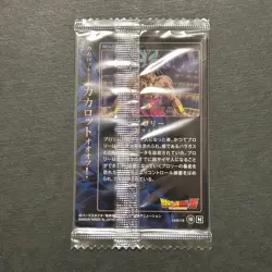 M979 Broly Japanese Dragon Ball UNLIMITED Wafer Card Sealed - Image 2