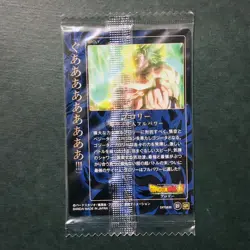 Y1964 Broly GR Holo Japanese Dragon Ball UNLIMITED Wafer Card Sealed - Image 2
