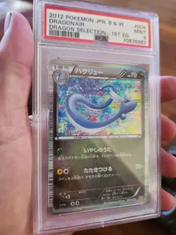 PSA 9 MINT Dragonair Holo Japanese Dragon Selection 004/020 Pokemon 1st Ed. Card - Image 1