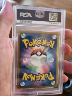 PSA 9 MINT Dragonair Holo Japanese Dragon Selection 004/020 Pokemon 1st Ed. Card - Image 3