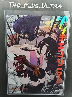 Chainsaw Man Trading Card Reze SSR DJR-048 - Image 1
