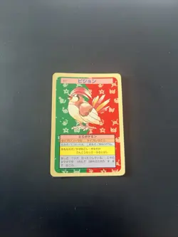 Pidgeotto Topsun Gd Vintage Japanese Non-Holo Rare 1995 Pokemon Cards Blue Back - Image 1