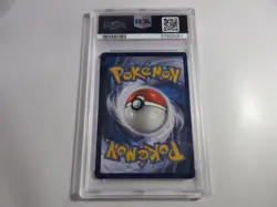 PSA 9 Multi Switch Secret Rare Burning Shadows Pokemon Card - Image 2