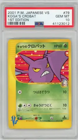 2001 Pokemon Japanese VS Koga's Crobat 079/141 1st Edition PSA 10 - Image 1