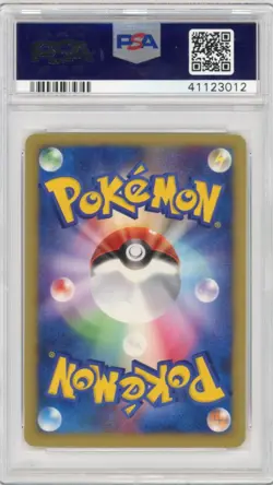 2001 Pokemon Japanese VS Koga's Crobat 079/141 1st Edition PSA 10 - Image 2