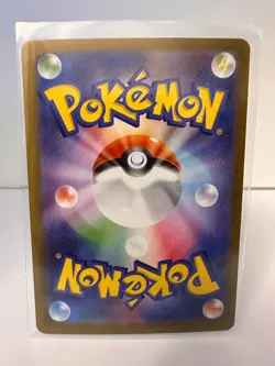 Pokemon TCG Ninjask - AR (m1S 065/063) - Art Rare - Mega Symphonia Japanisch- - Image 2