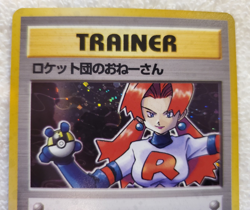 Rocket's Sneak Attack - Trainer Rare Holo Japanese Pokemon 1997 TCG Vtg NM - Image 2