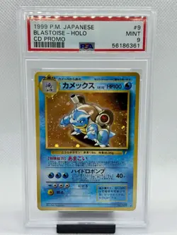 Pokemon Blastoise CD Japanese Holo Promo #009 PSA 9 Mint - Image 1