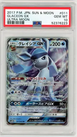 2017 Pokemon japanese Sun & Moon Glaceon Gx Ultra moon #011 Psa 10 - Image 1
