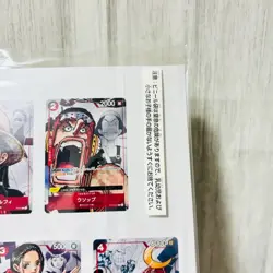 ONE PIECE Card Game Premium Card Collection 25th Anniversary Edition Bandai JP - Image 3