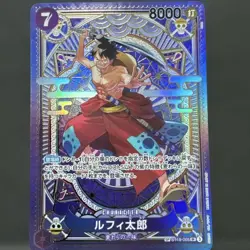 Luffy-Tarou SP ST18-005 SR A Fist of Divine Speed ONE PIECE Card Japanese - Image 1