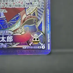 Luffy-Tarou SP ST18-005 SR A Fist of Divine Speed ONE PIECE Card Japanese - Image 5
