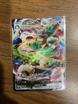 IN STOCK Snorlax VMAX RRR 046/060 s1H Sword Shield NM Pokemon Card Japan - Image 1