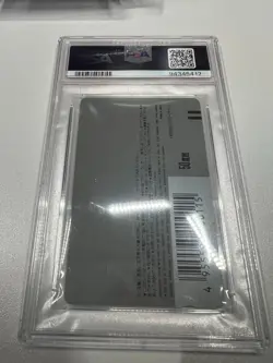 PSA 10 Dragon Ball Weekly Jump Son Goku Akira Toriyama Telephone Phone Card 1991 - Image 2