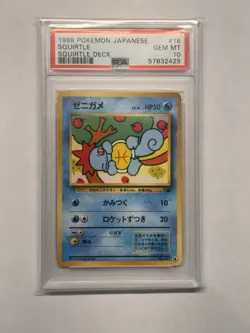 Pokemon Card Japanese Squirtle #37 PSA 10 GEM MINT Squirtle - Image 1