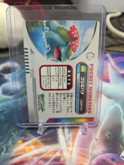 Venusaur Pokemon Japanese Carddass Zukan Card Nintendo A3114 - Image 2