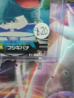 Venusaur Pokemon Japanese Carddass Zukan Card Nintendo A3114 - Image 3