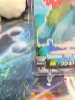 Venusaur Pokemon Japanese Carddass Zukan Card Nintendo A3114 - Image 4