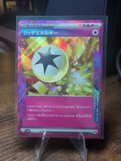 Rich Energy ACE Spec 064/064 sv7a Japanese Pokemon Card Paradise Dragona - NM - Image 1