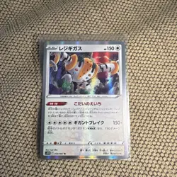 Regigigas R 054/067 s10d Time Gazer Pokemon Card Japanese Japan Import - Image 3