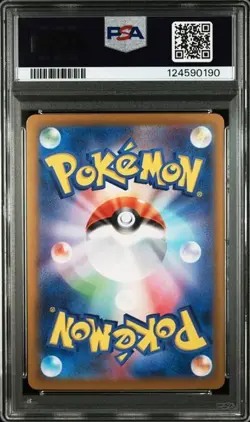 PSA 10 Ethan's Ho-Oh ex SAR 086/063 sv9a Heat Wave Arena Pokemon Card Japanese - Image 2
