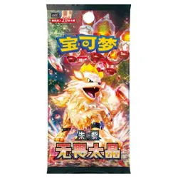 Pokemon TCG VS Game Card Scarlet & Violet - Fearless Terastal Jumbo Booster Box - Image 1