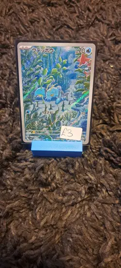 Pokemon Clauncher AR 083/078 SV1V Violet ex - Card Japanese MINT - Image 1