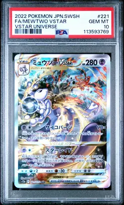2022 POKEMON JPN SWORD & SHIELD VSTAR UNIVERSE #221 FULL ART/MEWTWO VSTAR PSA 10 - Image 1