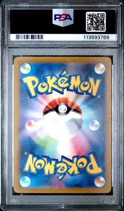 2022 POKEMON JPN SWORD & SHIELD VSTAR UNIVERSE #221 FULL ART/MEWTWO VSTAR PSA 10 - Image 2