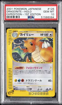 2001 POKEMON JPN EXPEDITION 1ST ED #126 DRAGONITE-HOLO PSA 10 - Image 1