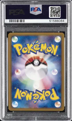 2001 POKEMON JPN EXPEDITION 1ST ED #126 DRAGONITE-HOLO PSA 10 - Image 2