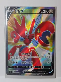 Scizor V SR 107/100 S3 Infinity Zone - Pokemon Card Korean - Image 1