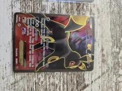 Pokemon TCG Umbreon EX Full Art XY Fates Collide 55/124 Holo Rare Card - Image 1