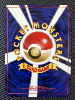 Erika's Venusaur (NM/Mint) Rare Holo Gym 2 Japanese 1999 Pokemon Card - Image 2