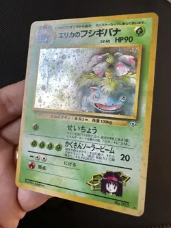Erika's Venusaur (NM/Mint) Rare Holo Gym 2 Japanese 1999 Pokemon Card - Image 3