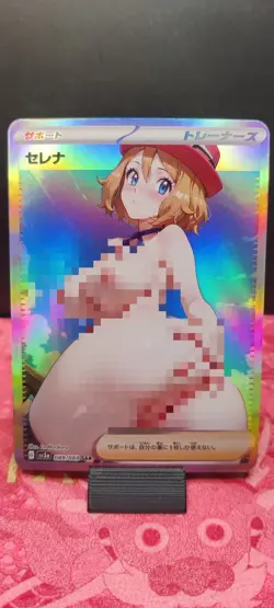 Serena Nude Pokemon Trainer 4 Cards Set Full XXX Waifu DIY SAR Foil Cards - Image 4