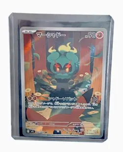 Pokemon Mega Brave Bundle: Lot of 53 Cards (Read Description) 🔥🔥 - Image 2