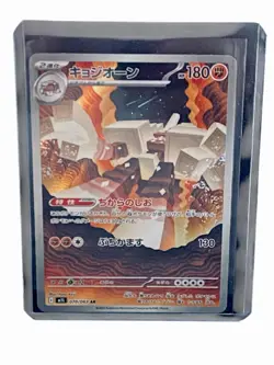 Pokemon Mega Brave Bundle: Lot of 53 Cards (Read Description) 🔥🔥 - Image 3