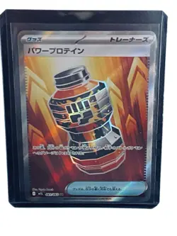 Pokemon Mega Brave Bundle: Lot of 53 Cards (Read Description) 🔥🔥 - Image 4