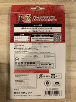 ONE PIECE CARD GAME CCG ST-01 STRAW HAT CREW JAPANESE STARTER DECK (SEALED) - Image 2