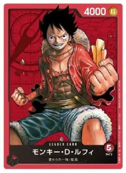 ONE PIECE CARD GAME CCG ST-01 STRAW HAT CREW JAPANESE STARTER DECK (SEALED) - Image 5