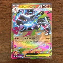 Mega Charizard X EX RR 013/080 Japanese Pokemon Card NM Inferno X Holo M2 - Image 1