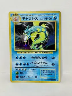 Gyarados No.130 Holo Rare Base Set Japanese Pokemon Card - Image 1