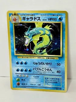 Gyarados No.130 Holo Rare Base Set Japanese Pokemon Card - Image 2