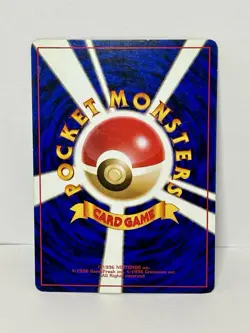 Gyarados No.130 Holo Rare Base Set Japanese Pokemon Card - Image 3