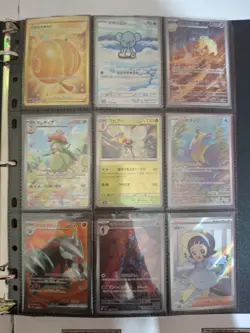 pokemon binder collection 200 Cards IR, EX and Poke/master ball's Japanese M/NM - Image 1