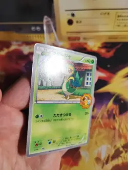 Pokemon Karte Card Snivy Bw Promo Pokemon Center Serpifeu IT Yokad japanese Exc- - Image 3