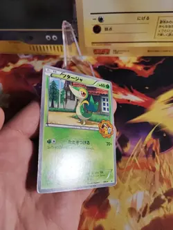Pokemon Karte Card Snivy Bw Promo Pokemon Center Serpifeu IT Yokad japanese Exc- - Image 5